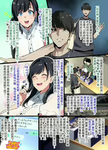 Page 3 of Layer Kanojo - preview thumbnail