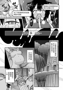 Page 19 of Chingyurariti ~ Futanari Sakusei Shussan Koujou ~ - preview thumbnail