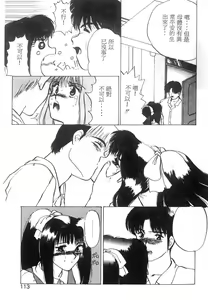 Page 112 of NATURAL HIGH - preview thumbnail