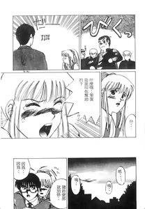 Page 144 of NATURAL HIGH - preview thumbnail