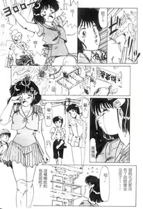 Page 153 of NATURAL HIGH - preview thumbnail