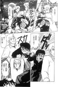 Page 48 of NATURAL HIGH - preview thumbnail