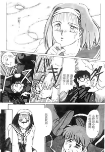 Page 50 of NATURAL HIGH - preview thumbnail
