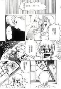 Page 60 of NATURAL HIGH - preview thumbnail
