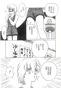 Page 65 of NATURAL HIGH - preview thumbnail
