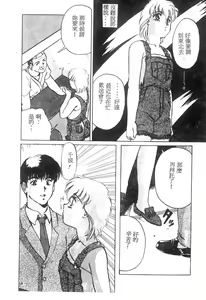 Page 66 of NATURAL HIGH - preview thumbnail