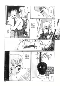 Page 70 of NATURAL HIGH - preview thumbnail