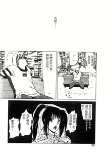 Page 91 of NATURAL HIGH - preview thumbnail
