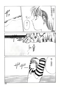 Page 92 of NATURAL HIGH - preview thumbnail