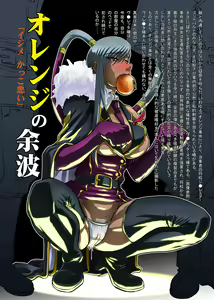 Page 10 of Ochitekuru Dentanteki na Mono - preview thumbnail