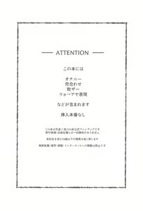 Page 2 of Shohoku Kumasaki Rendezvous - preview thumbnail