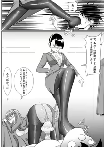 Page 93 of 隣のキャビンアテンダントお姉さん第1~5話 - preview thumbnail