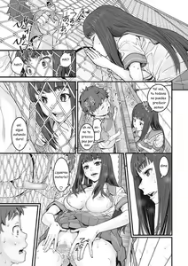 Page 20 of Kanaami Goshi no Natsuyasumi | mis vacaciones de verano a un lado del alambrado - preview thumbnail