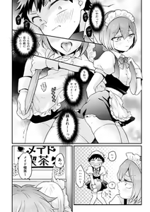 Page 26 of Totsuzen Onnanoko ni Natta node, Ore no Oppai Monde mimasen ka?31 - preview thumbnail