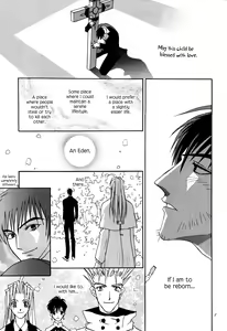 Page 2 of Crazy Diamond - preview thumbnail