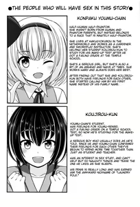 Page 3 of Youyou Yomu After - preview thumbnail