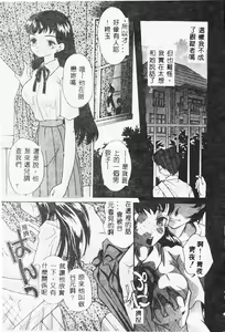 Page 8 of Ero Hime Medeya - preview thumbnail