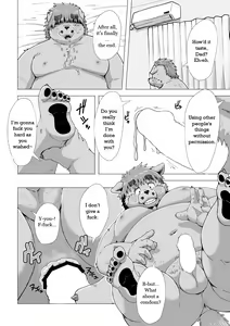 Page 17 of Ore no Oyaji wa XXX | My Father is XXX - preview thumbnail