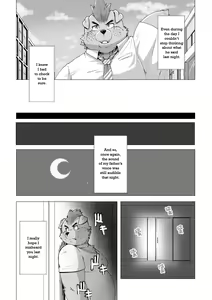 Page 10 of Ore no Oyaji wa XXX | My Father is XXX - preview thumbnail