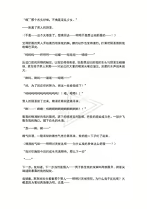 Page 20 of Mahou Shoujo Prism Shirley 4 Mahoushoujo no Mirai ～Tatakai no Hateni Arumono～ - preview thumbnail