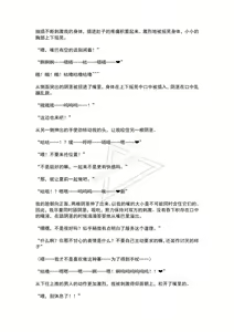 Page 34 of Mahou Shoujo Prism Shirley 4 Mahoushoujo no Mirai ～Tatakai no Hateni Arumono～ - preview thumbnail