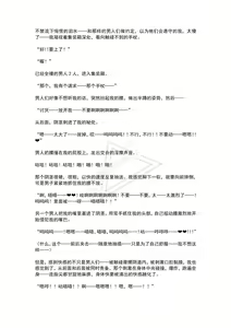 Page 39 of Mahou Shoujo Prism Shirley 4 Mahoushoujo no Mirai ～Tatakai no Hateni Arumono～ - preview thumbnail
