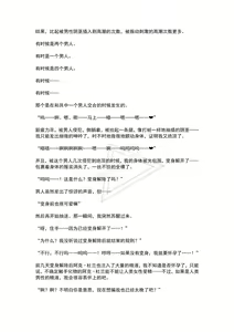 Page 45 of Mahou Shoujo Prism Shirley 4 Mahoushoujo no Mirai ～Tatakai no Hateni Arumono～ - preview thumbnail