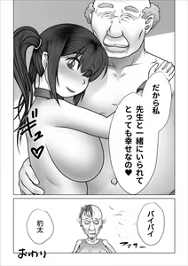 Page 119 of Strange School ~Reika Netorare Hen~ - preview thumbnail