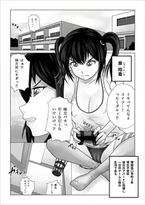 Page 3 of Strange School ~Reika Netorare Hen~ - preview thumbnail