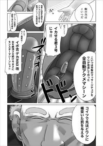 Page 65 of Strange School ~Reika Netorare Hen~ - preview thumbnail