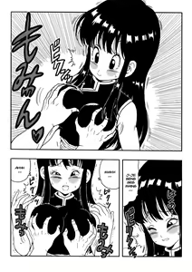 Page 8 of Chichi to Goku | Chichi et Goku - preview thumbnail