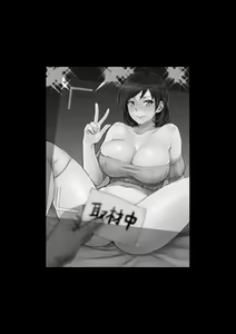 Page 186 of Sarasare Aidol - preview thumbnail