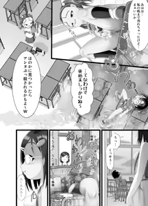 Page 16 of Sanistand #4 - preview thumbnail