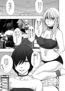 Page 3 of Taimashi Kaguya Kiwami 5 - preview thumbnail