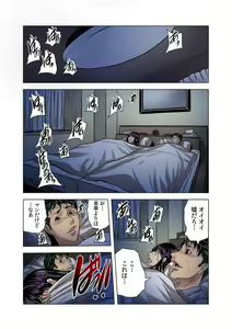 Page 10 of Okusan, Zenra de Dogeza Shiroyo ～ Rinjin DQN no Iboibochi ● Po de Tsukareta Hitozuma wa...～ 2 - preview thumbnail