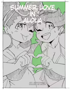 Summer Love in Alola — hentai manga cover on Fhentai