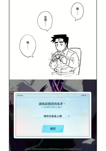Page 12 of Himari no Dream Land | 陽葵的夢幻世界 - preview thumbnail