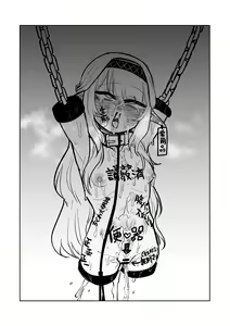 Page 27 of Himari no Dream Land | 陽葵的夢幻世界 - preview thumbnail