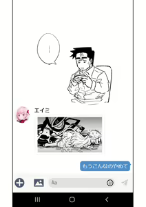 Page 52 of Himari no Dream Land | 陽葵的夢幻世界 - preview thumbnail