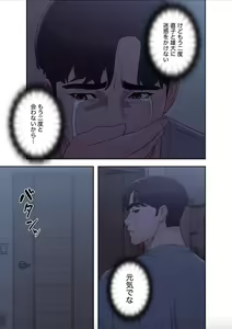 Page 59 of Dokuhaku Original: HB] False Youth Volume 10 - preview thumbnail