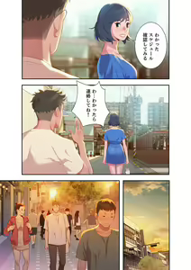 Page 53 of Uso to SeFrie 1 - preview thumbnail
