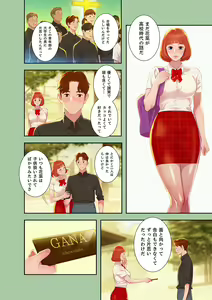 Page 80 of Uso to SeFrie 1 - preview thumbnail