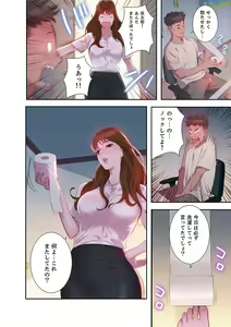 Page 8 of Uso to SeFrie 1 - preview thumbnail