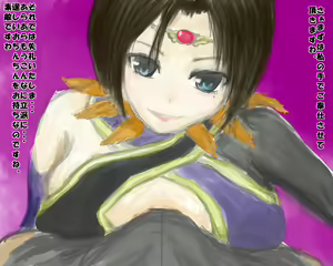Page 3 of Ken Made Torokete - preview thumbnail