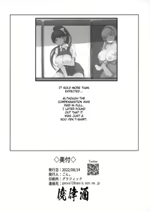 Page 9 of Ren-chan no Sainan - preview thumbnail