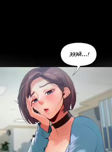 Page 4 of Young Housemaid - preview thumbnail