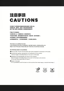 Page 3 of Koishite Narcissus | 爱上我吧纳西索斯 (decensored) - preview thumbnail