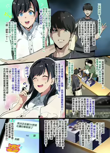 Page 4 of Layer Kanojo (decensored) - preview thumbnail