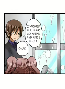 Page 105 of My First Time is with…. My Little Sister?! - preview thumbnail