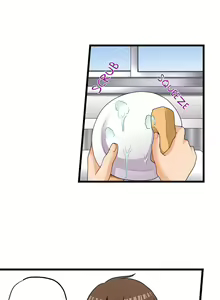 Page 118 of My First Time is with…. My Little Sister?! - preview thumbnail